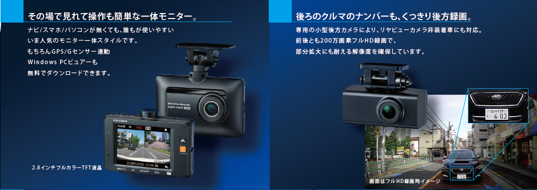 前後2カメラ 車用ドライブレコーダー♡1080P 200万画素カメラ 小型♡