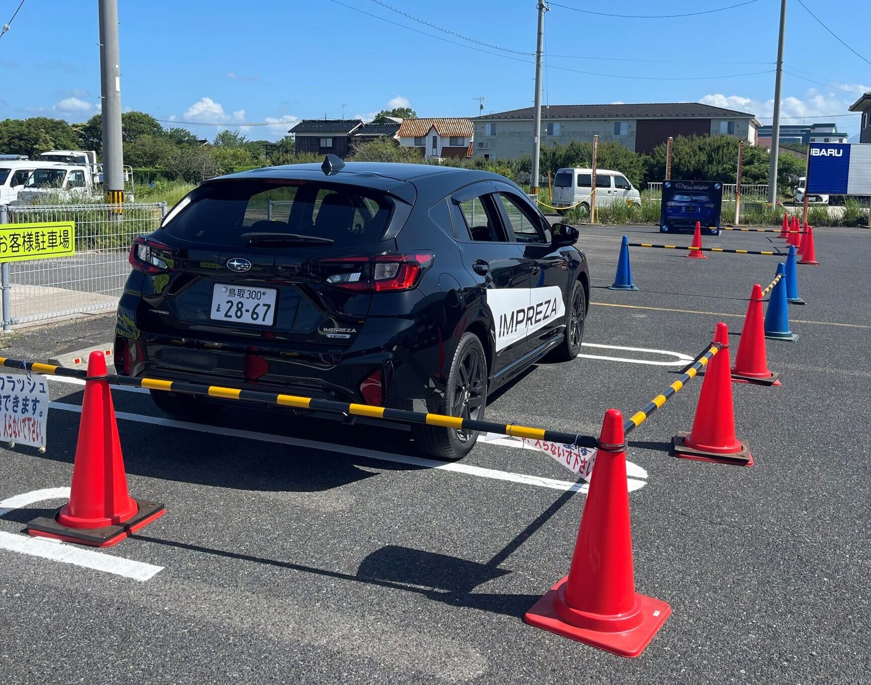車検・点検予約はアプリで♪