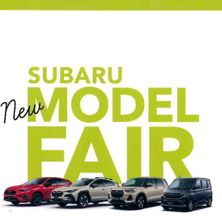☆ SUBARU NEW MODEL FAIR ☆