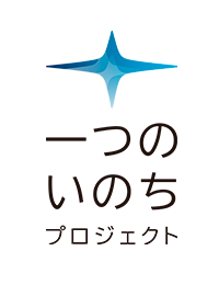参加者募集!!　ライフセービングサポーター講習会 開催　