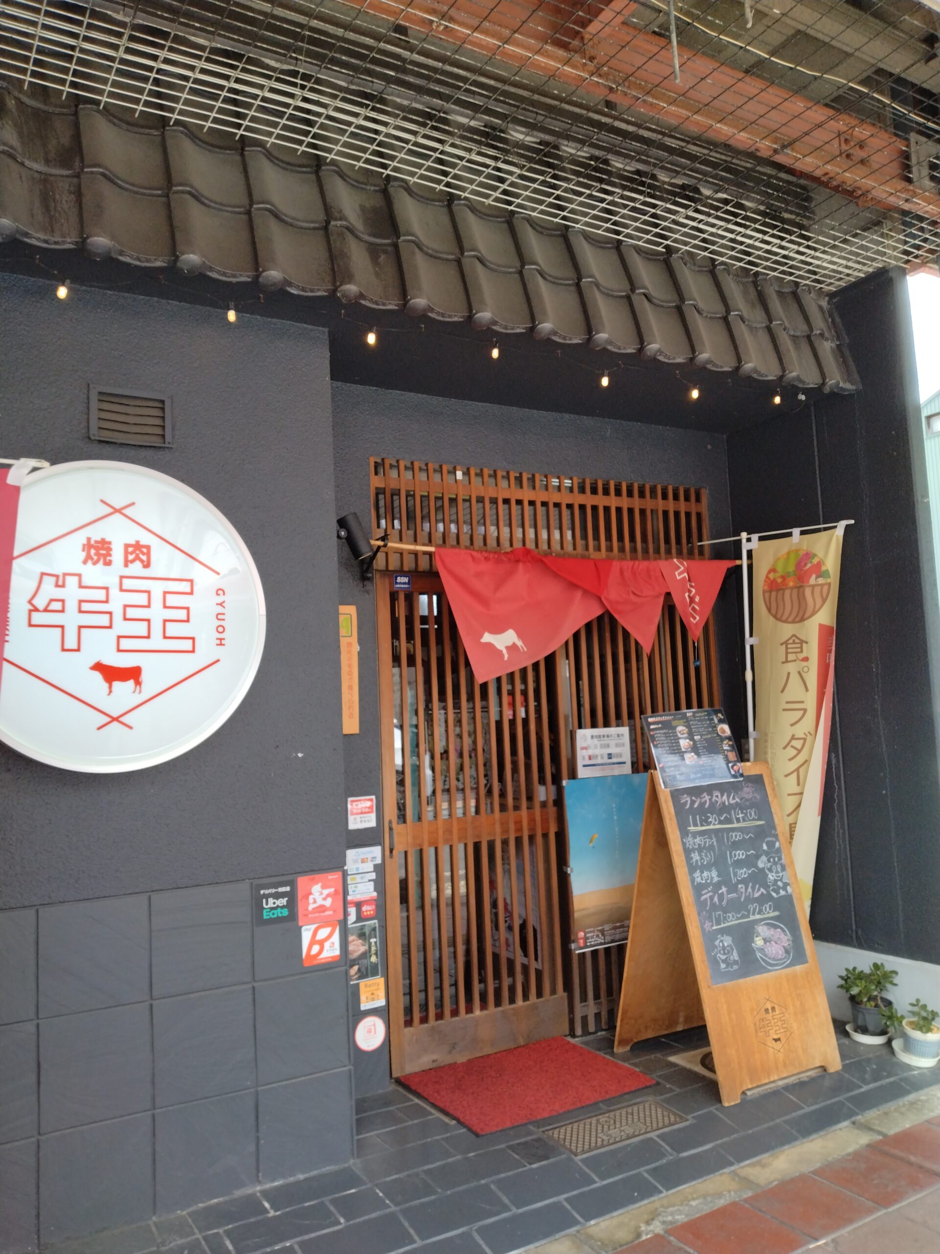 夏の疲れにはアニメとお肉。