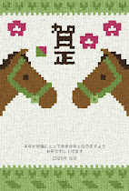 🎍年末年始の営業のご案内