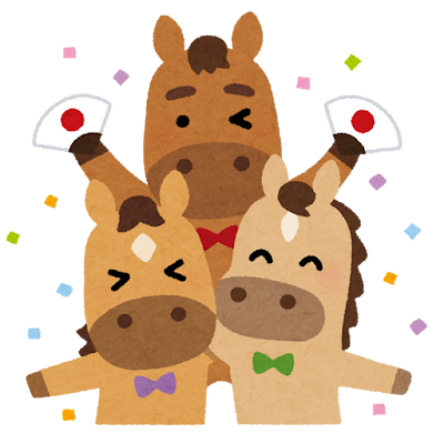 🐎明けましておめでとうございます🐎