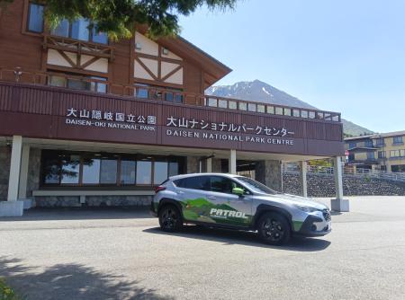 今年も大山を安全に愉しんでいただくために🌳