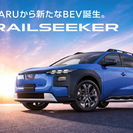 トレイルシーカーデビューフェア始まります♪