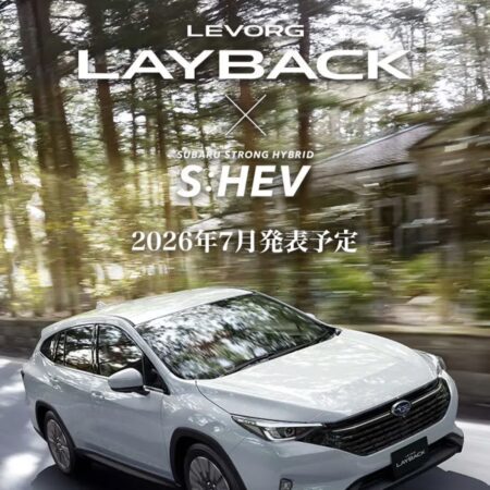LAYBACK S:HEV情報をまとめてみた。